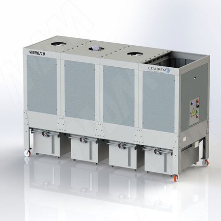 Аспирационная установка K-ASPIR-10/VIBRO c преобразователем частоты (K-ASPIR-10/VIBRO/СHB)