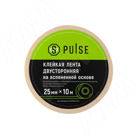 Клейкая лента двусторонняя на вспененной основе (ПЭ), Ш=25 мм, Д=10 м (2510 P)