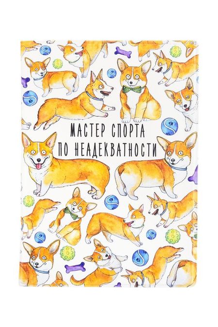 Обложка для паспорта Мастер спорта по неадекватности Kawaii Factory