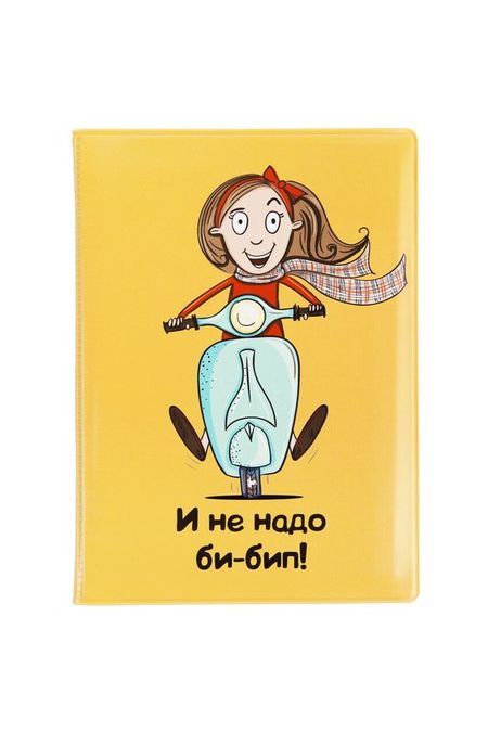 Обложка на автодокументы Би-бип Kawaii Factory