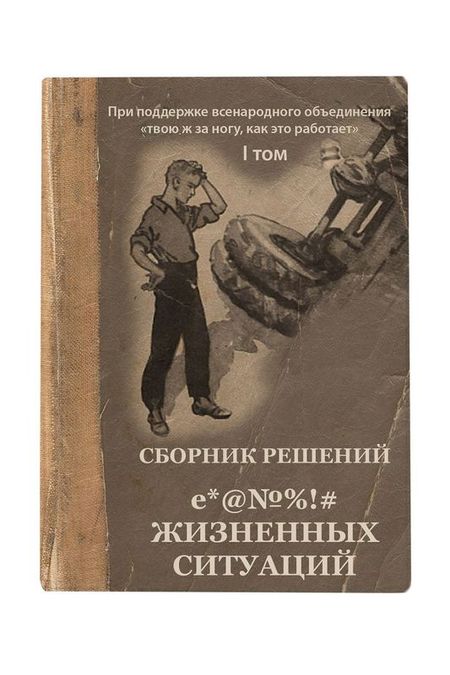 Обложка для паспорта Сборник Kawaii Factory