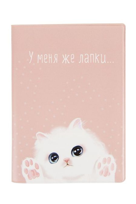 Обложка на автодокументы У меня же лапки Kawaii Factory