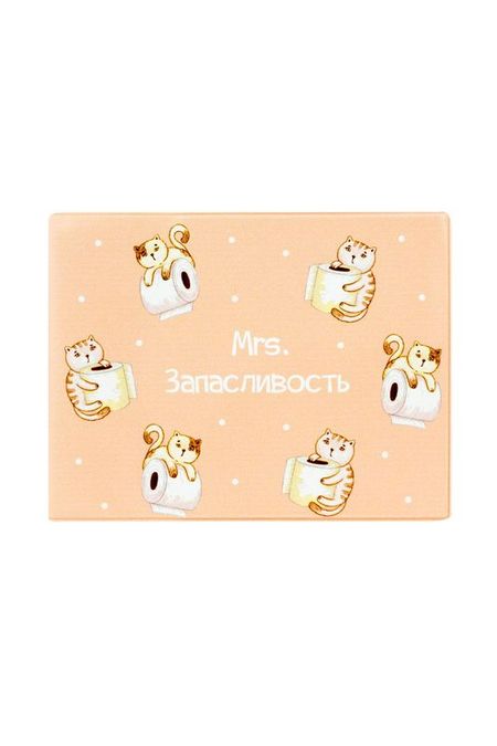 Обложка на студенческий Запасливость Kawaii Factory