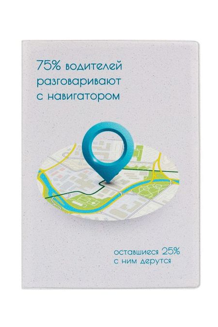 Обложка на автодокументы 75 % Kawaii Factory