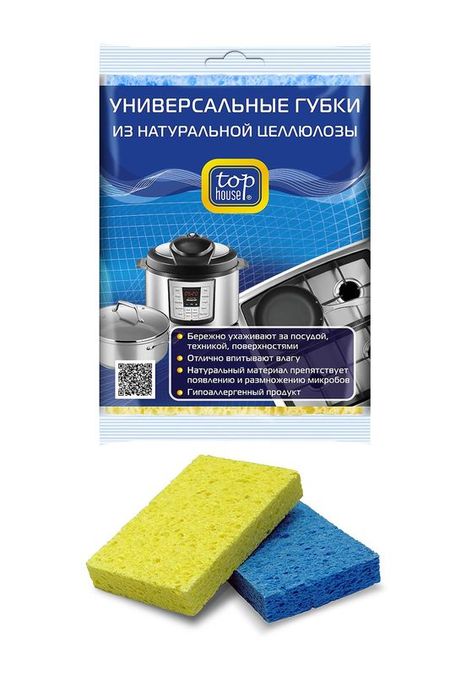 Универсальные губки из натуральной целлюлозы 2 шт TOP HOUSE