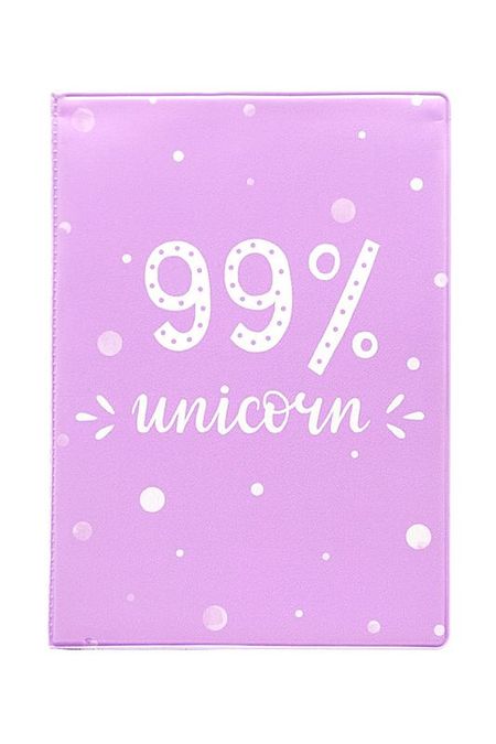 Обложка для паспорта 99% unicorn Kawaii Factory