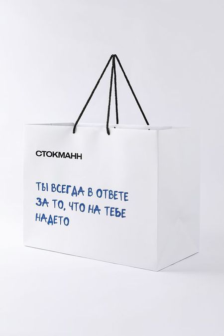 Пакет бумажный с принтом Stockmann