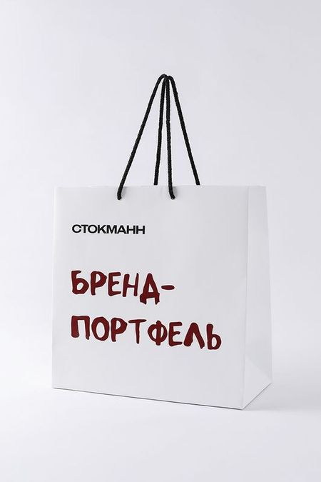 Пакет бумажный с принтом Stockmann