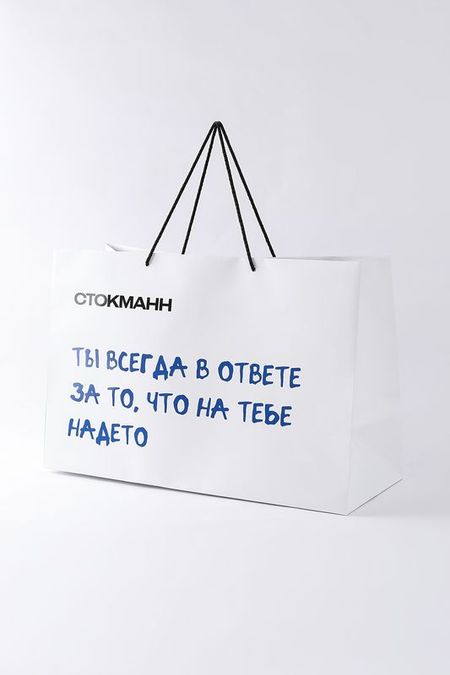 Пакет бумажный с принтом Stockmann