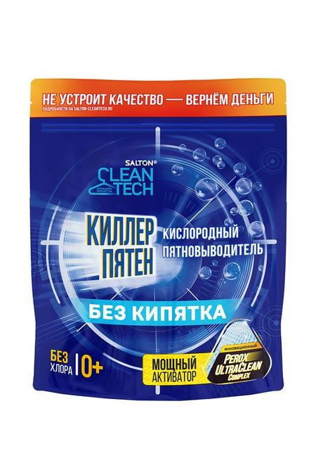 Пятновыводитель кислородный CleanTech Salton CleanTech
