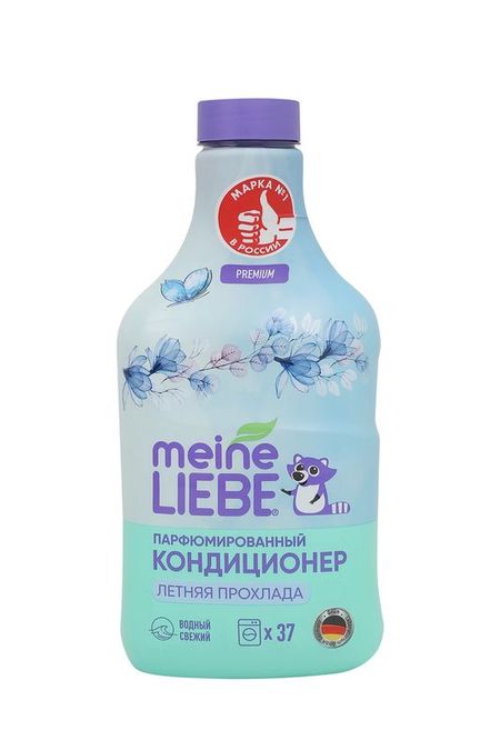 Кондиционер для белья Летняя прохлада Meine Liebe