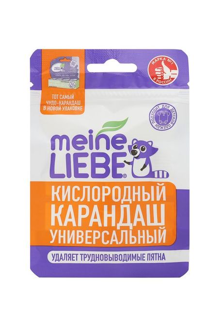 Кислородный карандаш-пятновыводитель универсальный Meine Liebe
