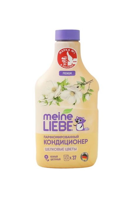 Кондиционер для белья Шелковые Цвет Meine Liebe